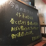 ルセット シェ イイナ - 