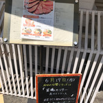 ルセット シェ イイナ - 