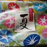 崎陽軒 - 季節のおべんとう「夏」包装紙がきれい