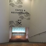 平成29年6月14日(水)２軒目