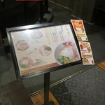 天天有 - ココ山科じゃナイネ