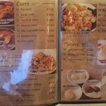 ネパール民族料理 アーガン - 