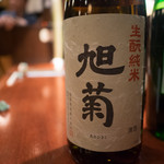 神田新八 - 日本酒 旭菊
