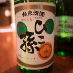 神田新八 - 日本酒 神亀 ひこ孫