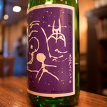 神田新八 - 日本酒 満天星 大江戸ブレンド