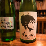 神田新八 - 日本酒 鯉川別嬪