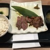 牛紋 イオンモール常滑店 