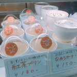 ＨＡＮＳ洋菓子店 - 