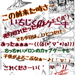 ＨＡＮＳ洋菓子店 - 