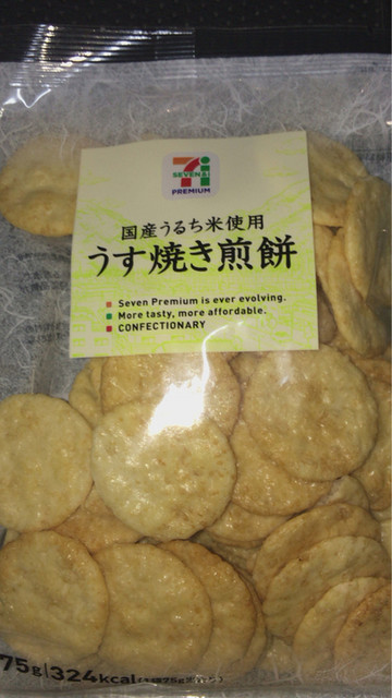 セブンイレブン 五所川原鎌谷町店 - 五所川原（コンビニ・スーパー）の写真