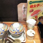 Hakata Motsunabe Yamaya - テーブルの調味料
