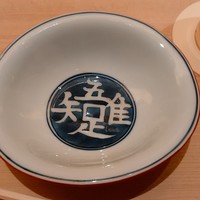鮨　日本橋　鰤門 - 