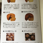 サリーガーデン - 