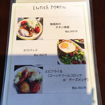 サリーガーデン - 