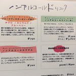 シェヌー - 今回は車だったので、全員ノンアルで乾杯♡