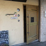 札幌スープカレー マグマ - 