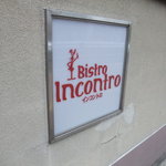 ビストロ インコントロ - 建物の角にある
