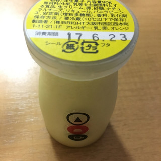 心斎橋プリン 心斎橋 洋菓子 その他 食べログ