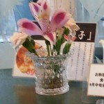 中国レストラン 雪園 - いつも卓上が華やかです  ピンボケですみません