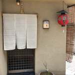祇園もりわき - 店頭