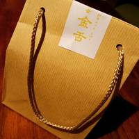 金舌 白金 - 