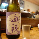 Ishikawasayuri - ☆石川県の日本酒(*^。^*)☆