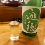 Ishikawasayuri - ☆日本酒は遊穂(*^^)v☆