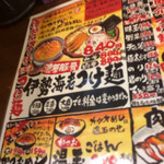 竹本商店 つけ麺開拓舎 - 