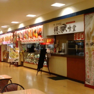 ヨシヅヤ津島本店内でおすすめのグルメ情報をご紹介 食べログ ヨシヅヤ津島本店内でおすすめのグルメ情報をご紹介 食べログ