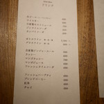 スパイスカフェ - 