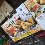 谷町 一味禅 - 谷町 一味禅