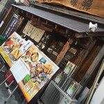 谷町 一味禅 - 谷町 一味禅