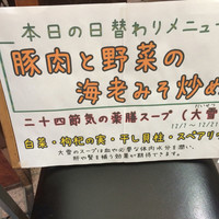 南青山エッセンス - 