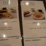 ジャンポール エヴァン - 