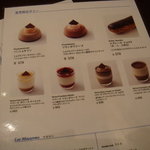 ジャンポール エヴァン - 