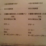 エルミタージュ - 