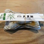 大黒鮓 - 天むす　450円