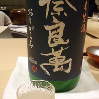 紀尾井町 三谷 - 