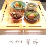 新日本料理 翠祥 - 