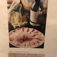 近江牛 日本料理ひょうたんや - 