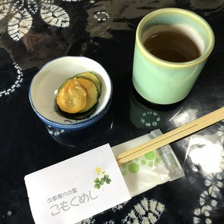 久恵風穴の里 ごもくめし_0