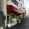 サンドイッチ専門店 ポポー