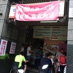 可蜜達炭烤吐司 - 