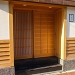 鮨 はしもと - 鮨はしもと