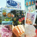 ケータリング茅 果実氷 - 