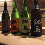 八兵衛 - 