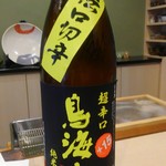 秋田 てんぷら みかわ - 