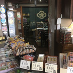 大坂屋本店 - 店内