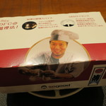 傳 - 凌ぎ：傳タッキー 高菜 明太子1