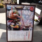 つくば 甲羅本店 - 季節限定メニュー